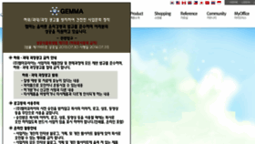 What Gemmakorea.co.kr website looked like in 2018 (5 years ago)