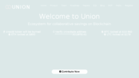 What Getunion.io website looked like in 2018 (5 years ago)