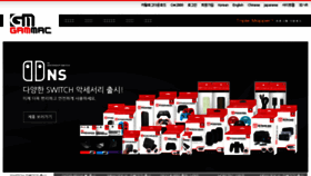 What Gammac.co.kr website looked like in 2018 (5 years ago)