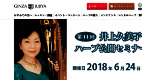 What Ginzajujiya.com website looked like in 2018 (5 years ago)