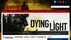 What Gameref.ru website looked like in 2018 (5 years ago)