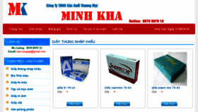 What Giayphotocopy.vn website looked like in 2018 (5 years ago)