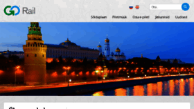 What Gorail.ee website looked like in 2018 (7 years ago)