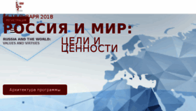 What Gaidarforum.ru website looked like in 2018 (5 years ago)