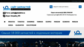 What Globaldrive-parts.ru website looked like in 2018 (5 years ago)