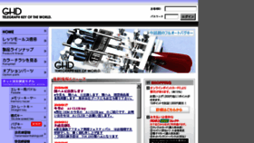 What Ghdkey.com website looked like in 2018 (7 years ago)