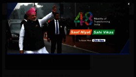 What Goavidhansabha.gov.in website looked like in 2018 (7 years ago)