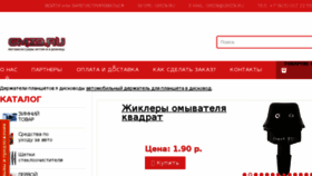 What Gmz9.ru website looked like in 2018 (5 years ago)