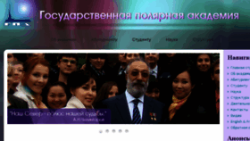 What Gpa-spb.ru website looked like in 2018 (5 years ago)