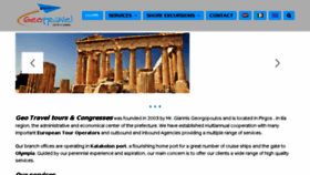 What Geo-travel.gr website looked like in 2018 (5 years ago)