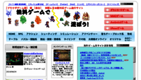 What Game-island.info website looked like in 2018 (5 years ago)