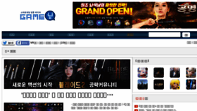 What Gamey.kr website looked like in 2018 (5 years ago)