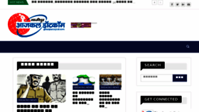 What Ghazipuraajkal.com website looked like in 2018 (5 years ago)