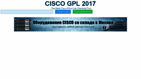 What Gplcisco.com website looked like in 2018 (5 years ago)