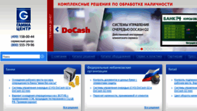 What Gamma-center.ru website looked like in 2018 (5 years ago)