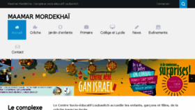 What Gan-mordekhai.com website looked like in 2018 (5 years ago)