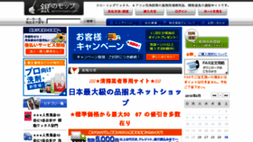 What Ginnomoppu.com website looked like in 2018 (5 years ago)