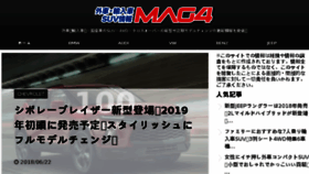 What Gaisha-suv4wd.net website looked like in 2018 (5 years ago)