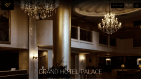 What Grandhotelpalace.gr website looked like in 2018 (5 years ago)