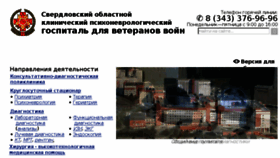 What Gvvso.ru website looked like in 2018 (5 years ago)
