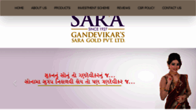 What Gandevikarjewellerssara.com website looked like in 2018 (5 years ago)
