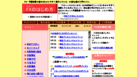 What Gaikakiso.com website looked like in 2018 (5 years ago)