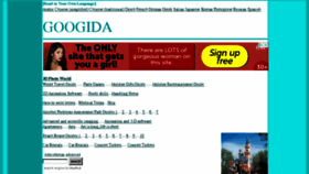 What Googida.com website looked like in 2018 (5 years ago)