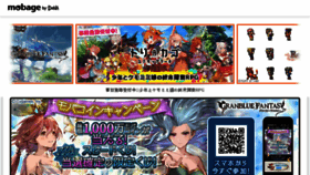 What Game.mbga.jp website looked like in 2018 (5 years ago)