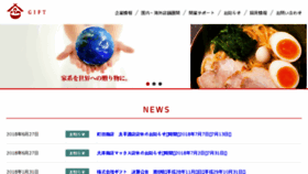 What Gift-group.co.jp website looked like in 2018 (8 years ago)