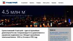 What Gmsn.ru website looked like in 2018 (5 years ago)