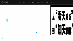 What Gagogroup.com website looked like in 2018 (7 years ago)