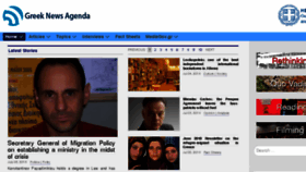 What Greeknewsagenda.gr website looked like in 2018 (5 years ago)