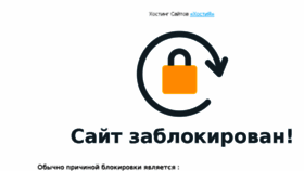 What Generalsfull.ru website looked like in 2018 (5 years ago)