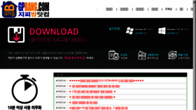 What Gpbang.com website looked like in 2018 (5 years ago)