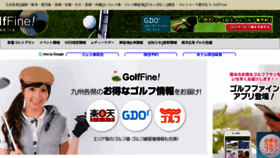 What Golf-fine.com website looked like in 2018 (5 years ago)