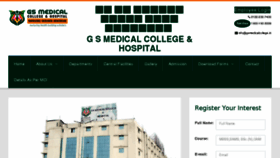 What Gsmedicalcollege.in website looked like in 2018 (5 years ago)