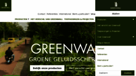 What Greenwall.nl website looked like in 2018 (5 years ago)