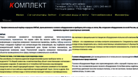What Graduz.ru website looked like in 2018 (5 years ago)
