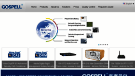 What Goscas.com website looked like in 2018 (5 years ago)