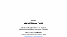 What Gamesway.com website looked like in 2018 (5 years ago)