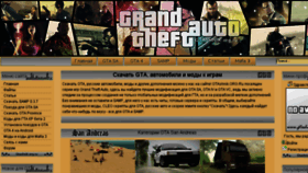 What Gtashnik.org.ru website looked like in 2018 (6 years ago)