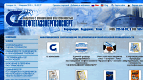 What Gpee.ru website looked like in 2018 (5 years ago)