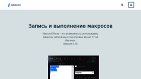 What Gebekovas.ru website looked like in 2018 (5 years ago)