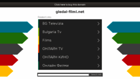 What Gledai-filmi.net website looked like in 2018 (5 years ago)