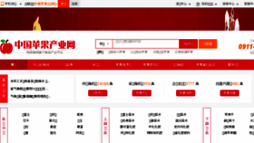 What Guoguo114.com website looked like in 2018 (5 years ago)