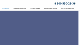 What Gotovki24.ru website looked like in 2018 (5 years ago)