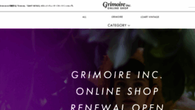 What Grimoire-onlineshop.com website looked like in 2018 (5 years ago)