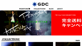 What Gdcweb.jp website looked like in 2018 (5 years ago)