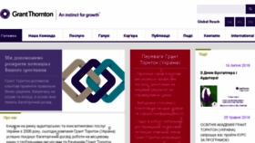 What Grantthornton.ua website looked like in 2018 (5 years ago)