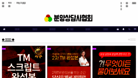 What Goldenroof.co.kr website looked like in 2018 (5 years ago)